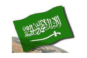 نظام التحكيم السعودى